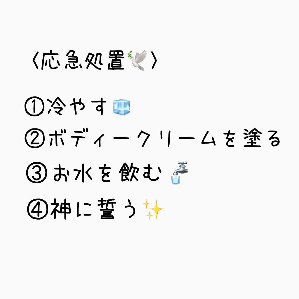 ハトムギ化粧水(ナチュリエ スキンコンディショナー R )/ナチュリエ/化粧水を使ったクチコミ(2枚目)