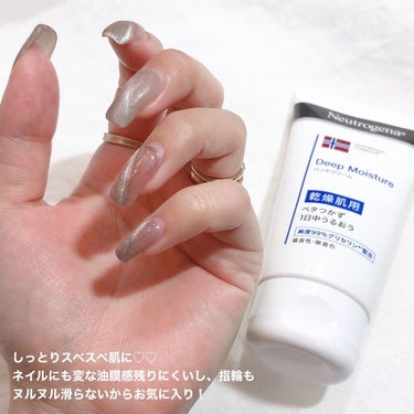 ノルウェー フォーミュラ ディープモイスチャー ハンドクリーム/Neutrogena/ハンドクリームを使ったクチコミ（4枚目）