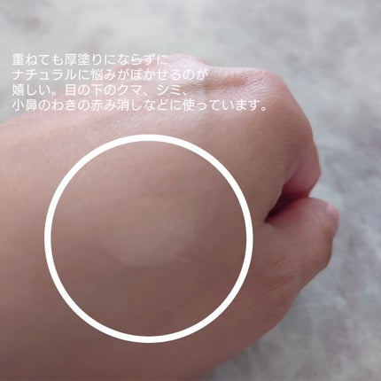 クラリティブラン サーフェイサー/ALBLANC/化粧下地を使ったクチコミ(4枚目)