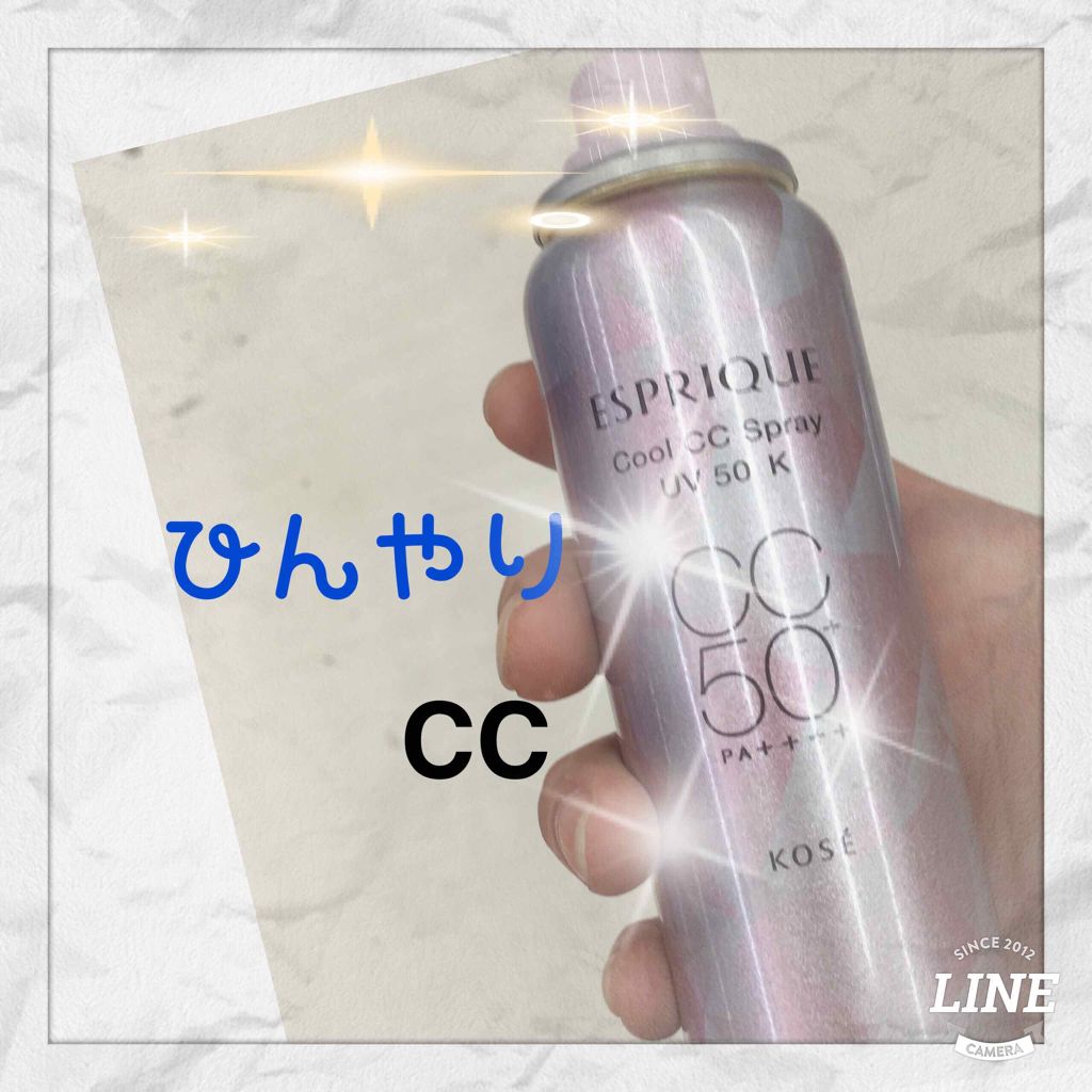ひんやりタッチ CCスプレー UV 50 K/ESPRIQUE/CCクリームを使ったクチコミ(1枚目)