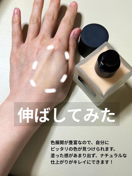(旧)アンリミテッド ラスティング フルイド/shu uemura/リキッドファンデーションを使ったクチコミ(4枚目)