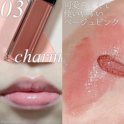 クレ・ド・ポー ボーテ ブリアンアレーブルエクラ/クレ・ド・ポー ボーテ/リップグロスを使ったクチコミ(3枚目)