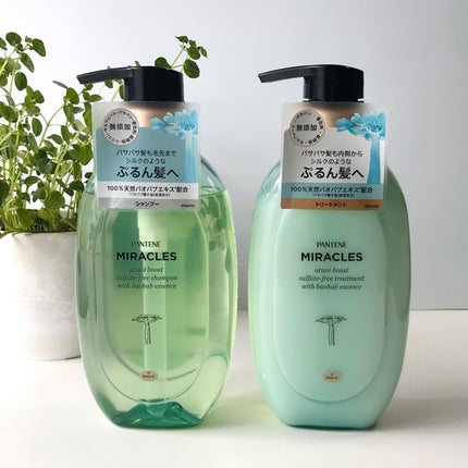 ミラクルズ うるおいブースト シャンプー/トリートメント/パンテーン/市販シャンプーを使ったクチコミ(5枚目)