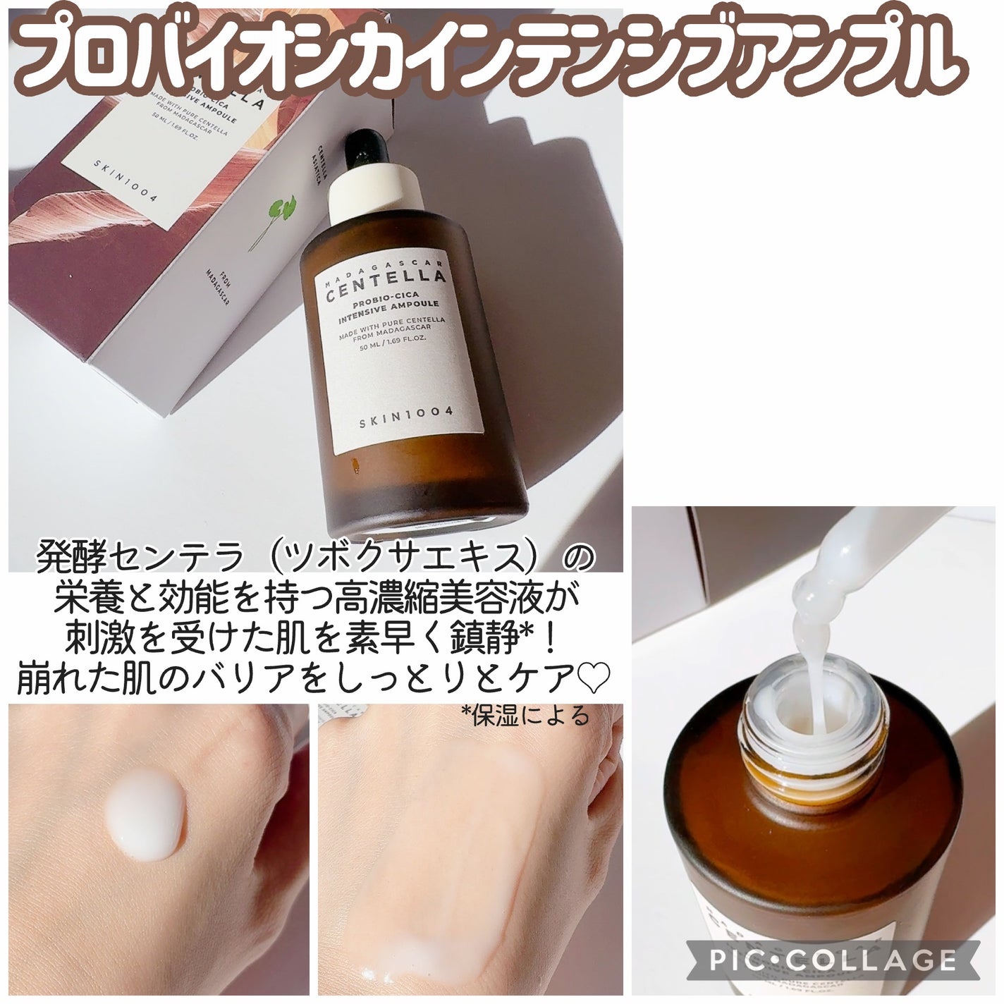 センテラ クイックカーミングパッド/SKIN1004/トナーパッドを使ったクチコミ(2枚目)