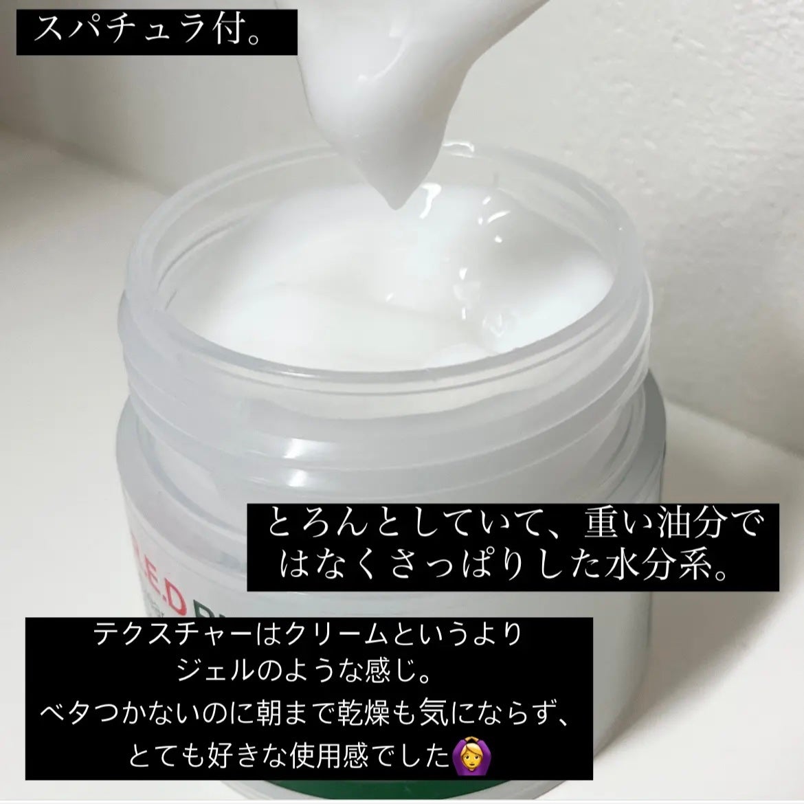 レッドブレミッシュ クリアスージングクリーム/Dr.G/フェイスクリームを使ったクチコミ(3枚目)