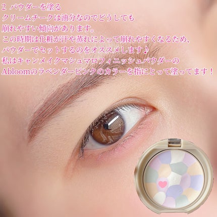 アイバッグコンシーラー/キャンメイク/ペンシルコンシーラーを使ったクチコミ(3枚目)