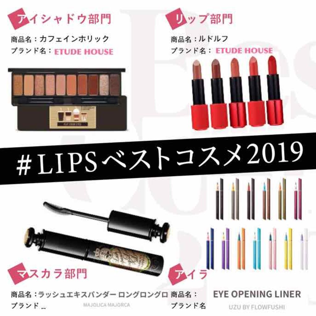 EYE OPENING LINER/UZU BY FLOWFUSHI/リキッドアイライナーを使ったクチコミ(1枚目)