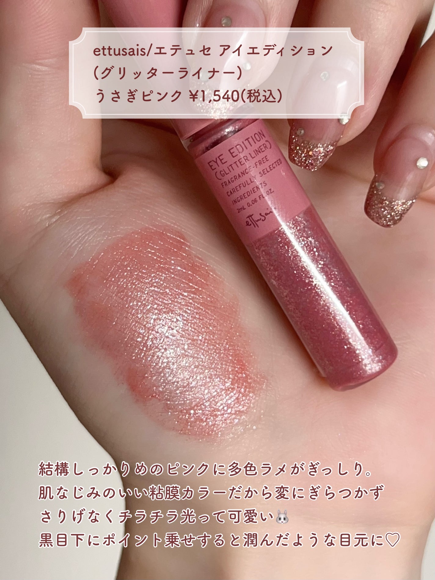 グロウフルールチークス/キャンメイク/パウダーチークを使ったクチコミ(4枚目)