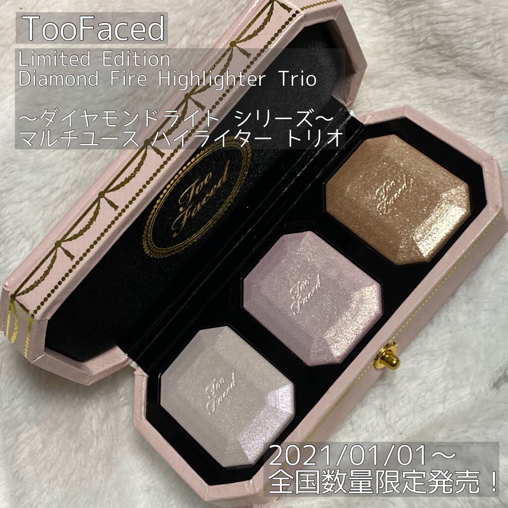 ~ダイヤモンドライト シリーズ~ マルチユース ハイライター トリオ/Too Faced/パウダーハイライトを使ったクチコミ(1枚目)