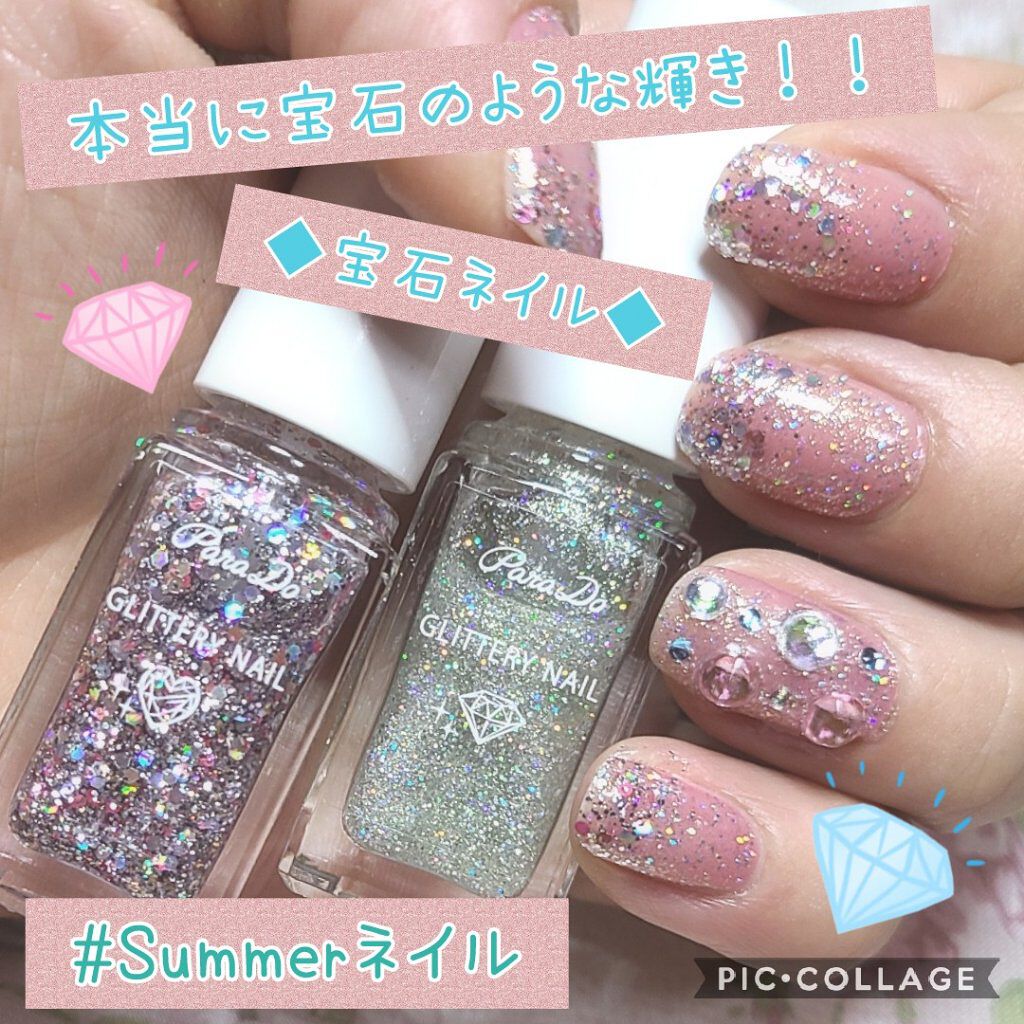 ネイルファンデーション/パラドゥ/マニキュアを使ったクチコミ（1枚目）