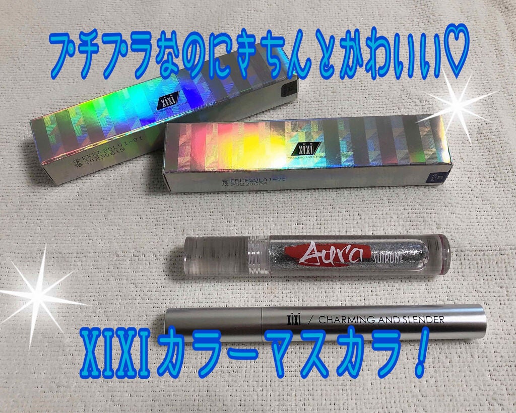 チャーミングアンドスレンダー/xixi/マスカラを使ったクチコミ(1枚目)
