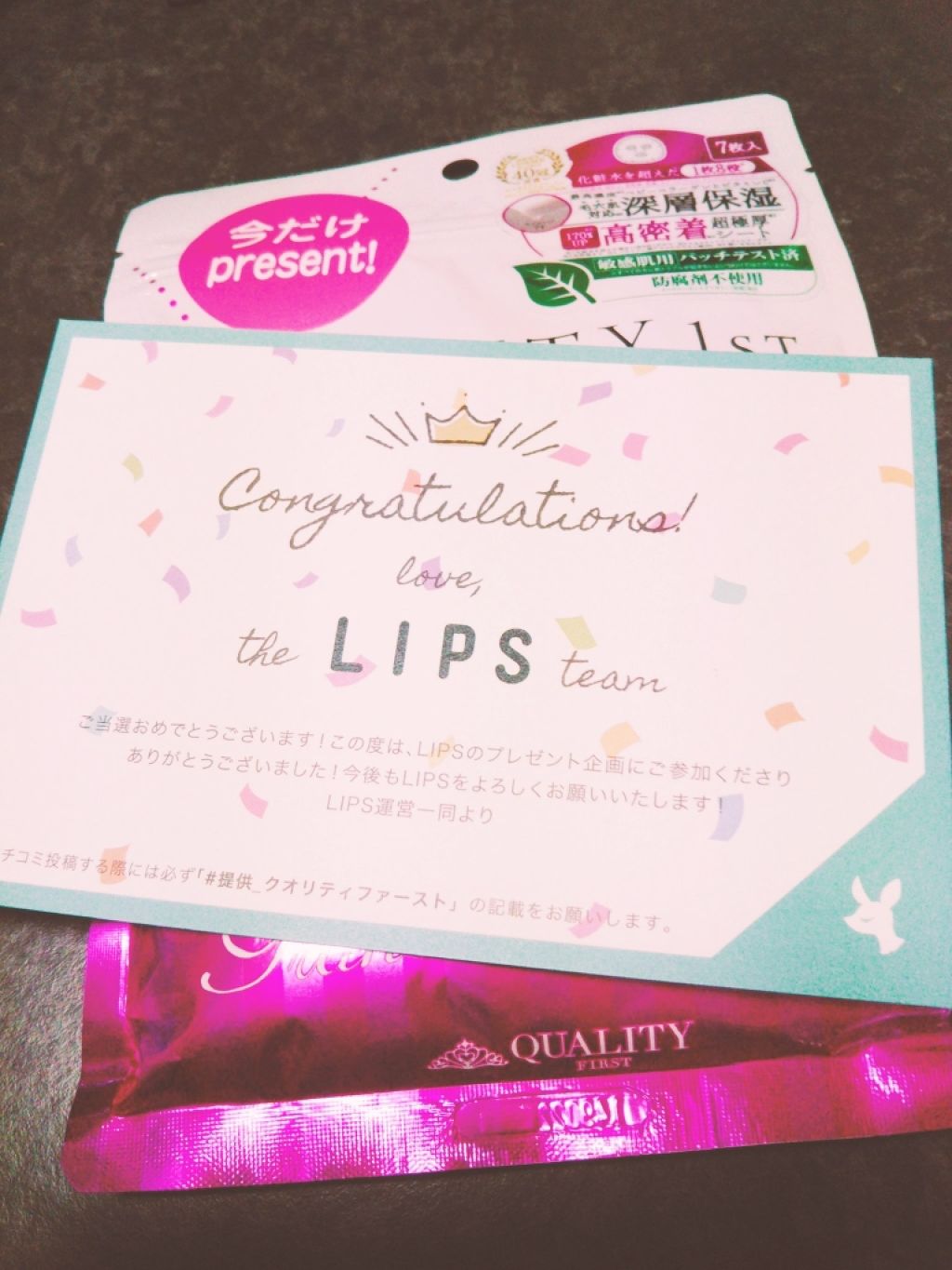 オールインワンシートマスク グランモイスト 携帯用/クオリティファースト/シートマスク・パックを使ったクチコミ(1枚目)