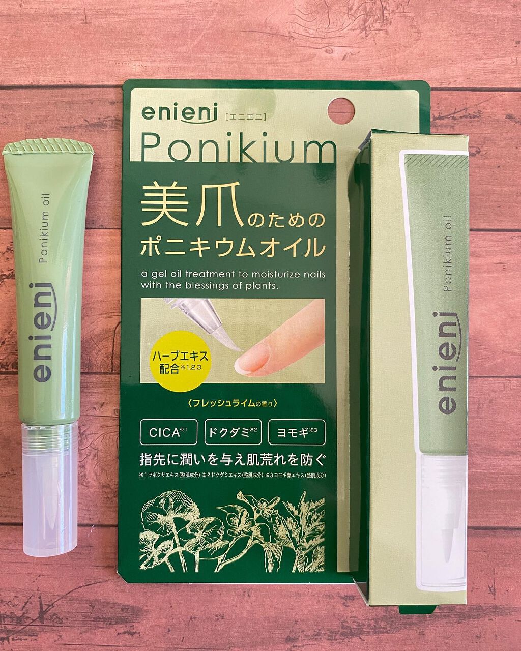 を使ったクチコミ（1枚目）