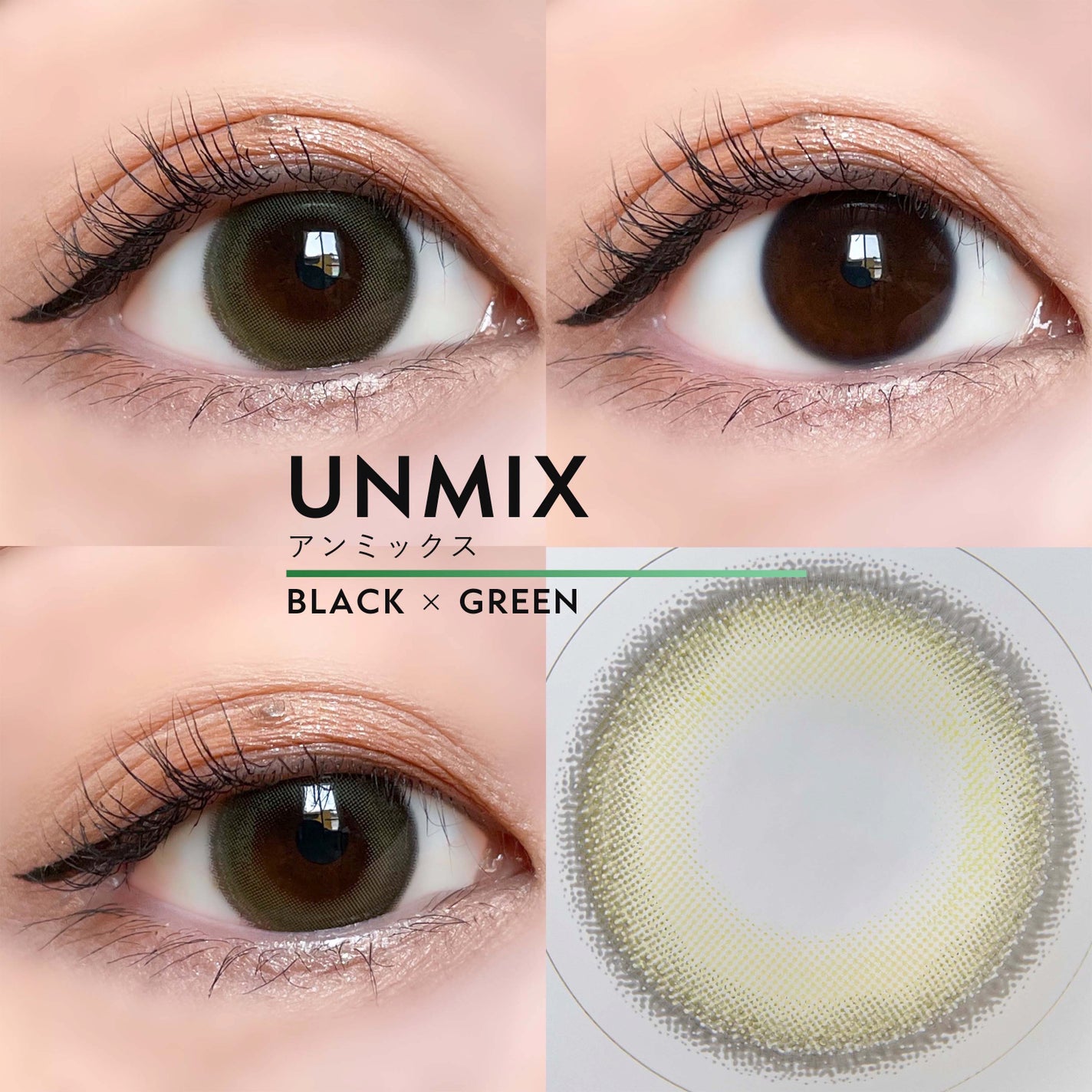 VNTUS 1day/VNTUS/ワンデー(1DAY)カラコンを使ったクチコミ(3枚目)