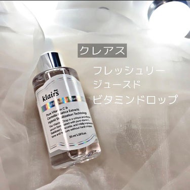 フレッシュリージュースドビタミンドロップ(35ml)/Klairs/美容液を使ったクチコミ（2枚目）