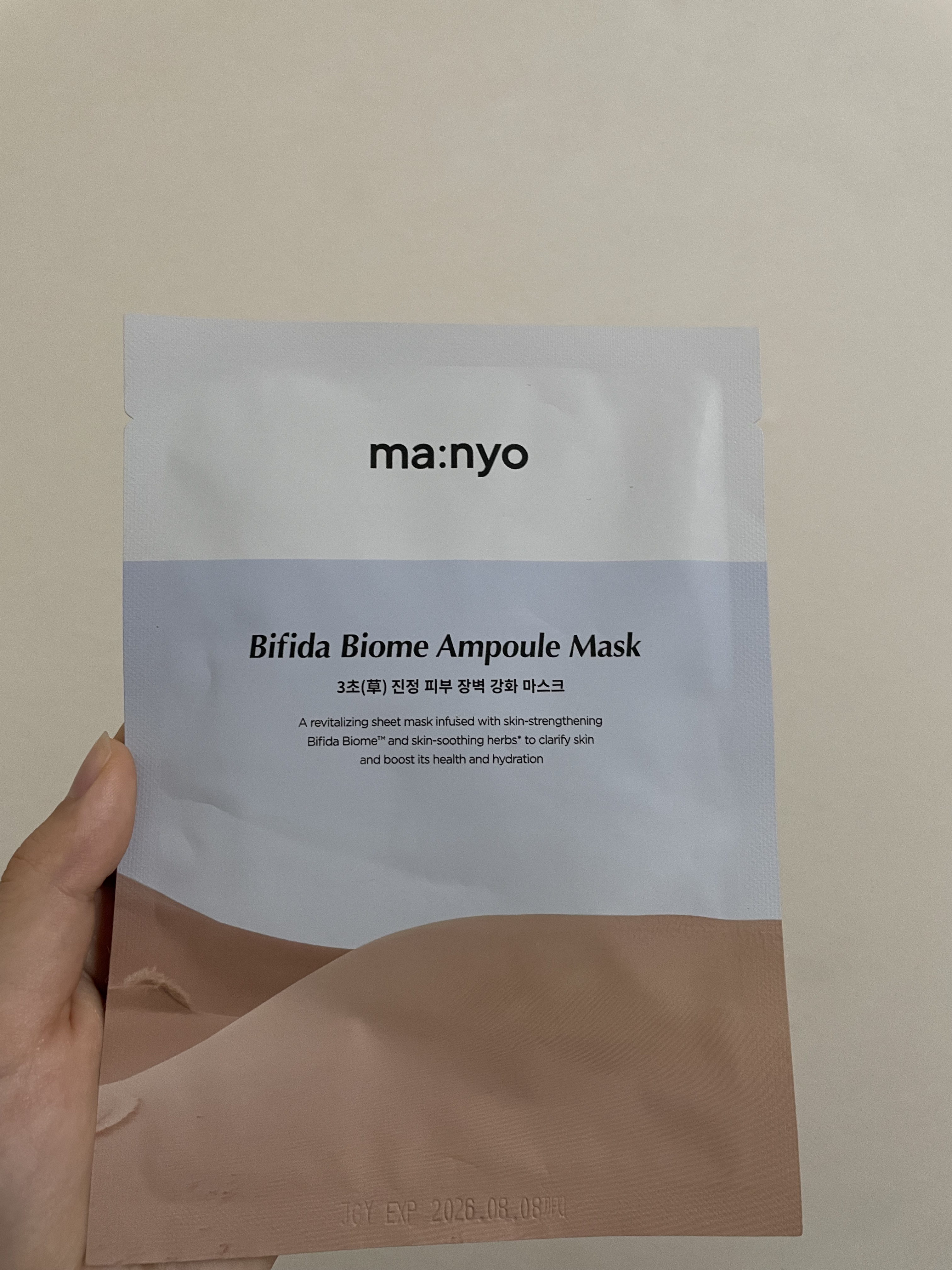 ガラクナイアシン エッセンスマスク/manyo/シートマスク・パックを使ったクチコミ（1枚目）