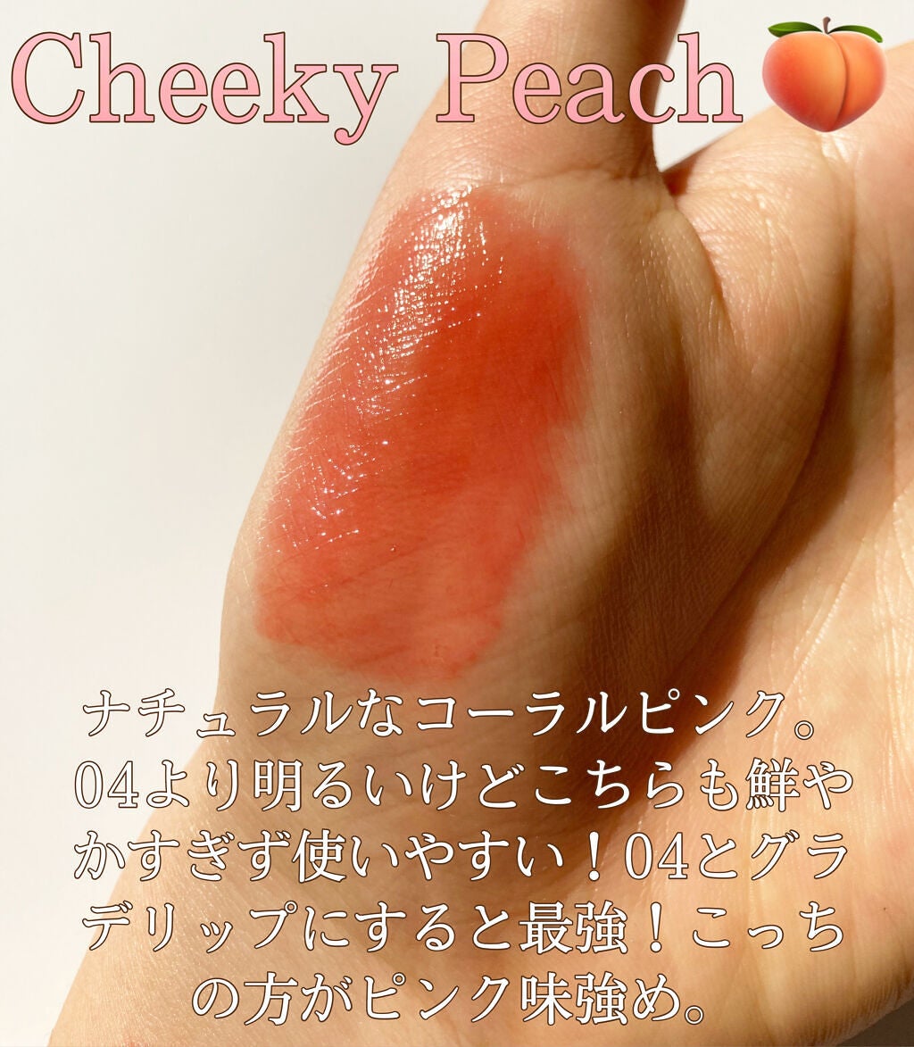 Glassy Layer Fixing Tint/lilybyred/口紅を使ったクチコミ(4枚目)