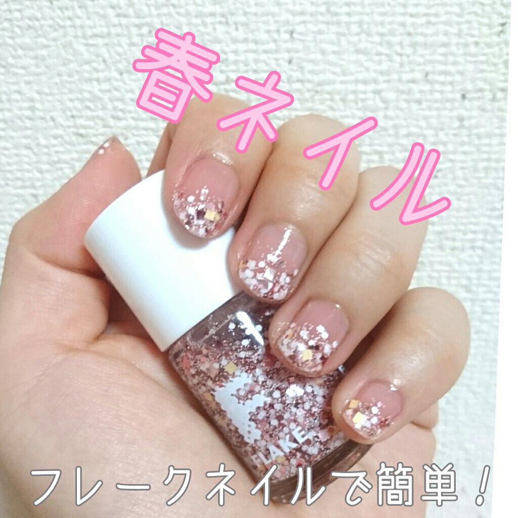 AT フレーク ネイル グリッター/Art Collection/マニキュアを使ったクチコミ（1枚目）