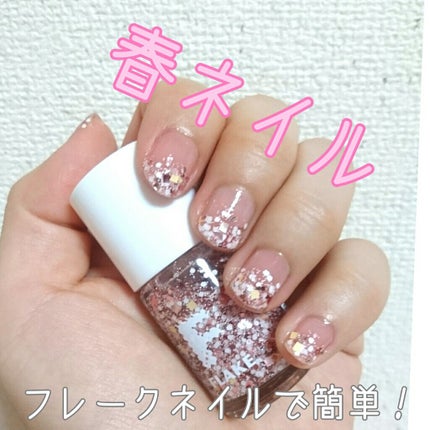 AT フレーク ネイル グリッター/Art Collection/マニキュアを使ったクチコミ(1枚目)