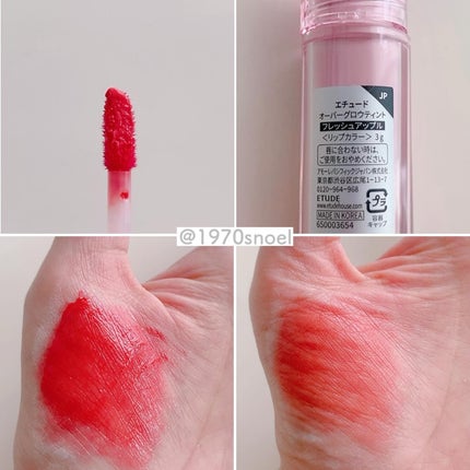 リップ&アイメイクリムーバー 100ml/ETUDE/ポイントメイクリムーバーの画像