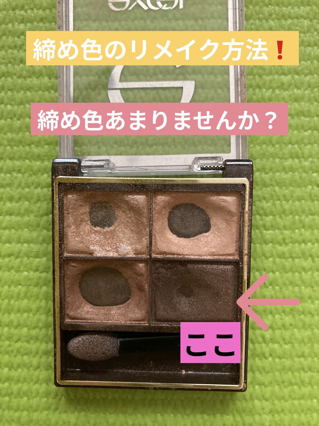 アイブロウブラシ 扇型 熊野筆/WHOMEE/メイクブラシを使ったクチコミ（1枚目）