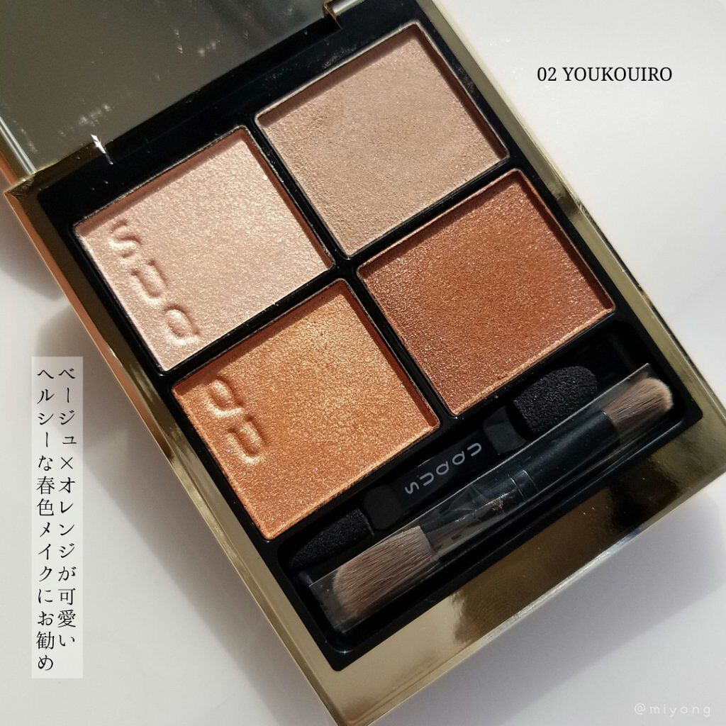 コンフォート リップ フルイド フォグ/SUQQU/口紅を使ったクチコミ(4枚目)