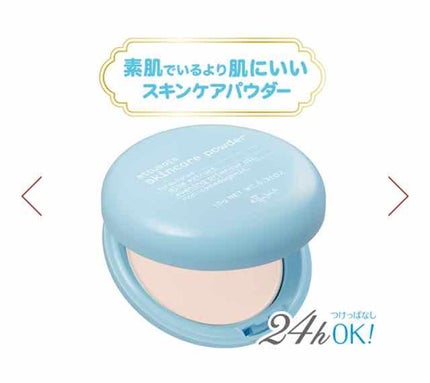 エテュセ フェイスエディション(パウダー)/ettusais/プレストパウダーを使ったクチコミ(1枚目)