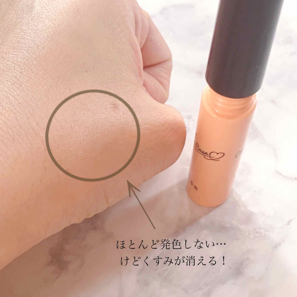 コントロールカラーベース/KiSS/化粧下地を使ったクチコミ(3枚目)