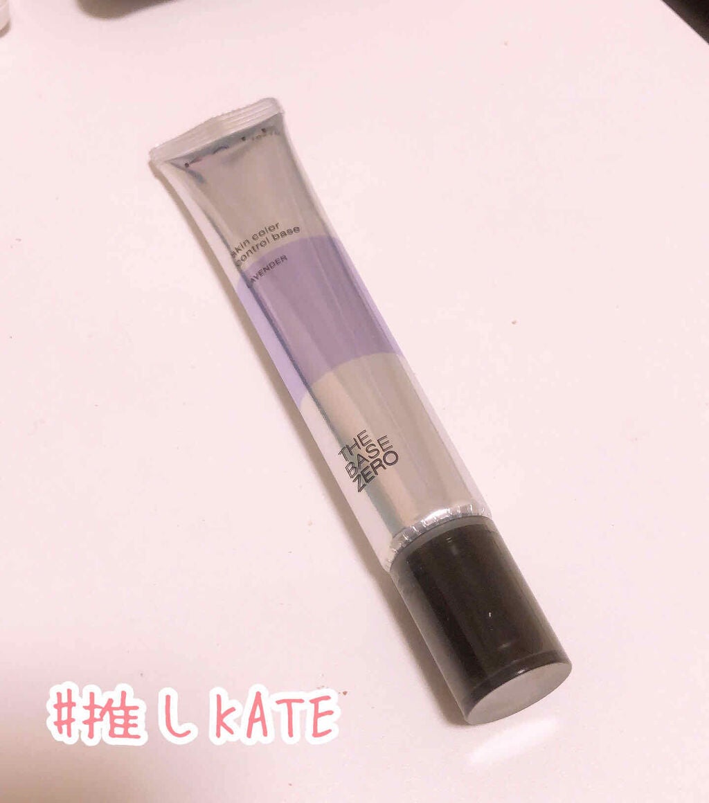 スキンカラーコントロールベース/KATE/化粧下地を使ったクチコミ(1枚目)