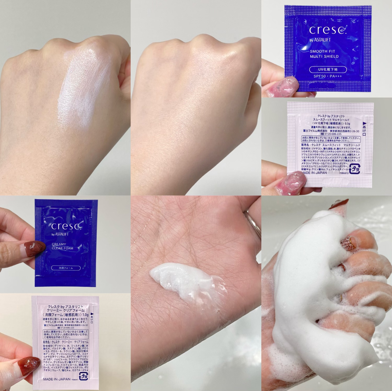スムースフィット マルチシールド/cresc. by ASTALIFT/化粧下地を使ったクチコミ（2枚目）