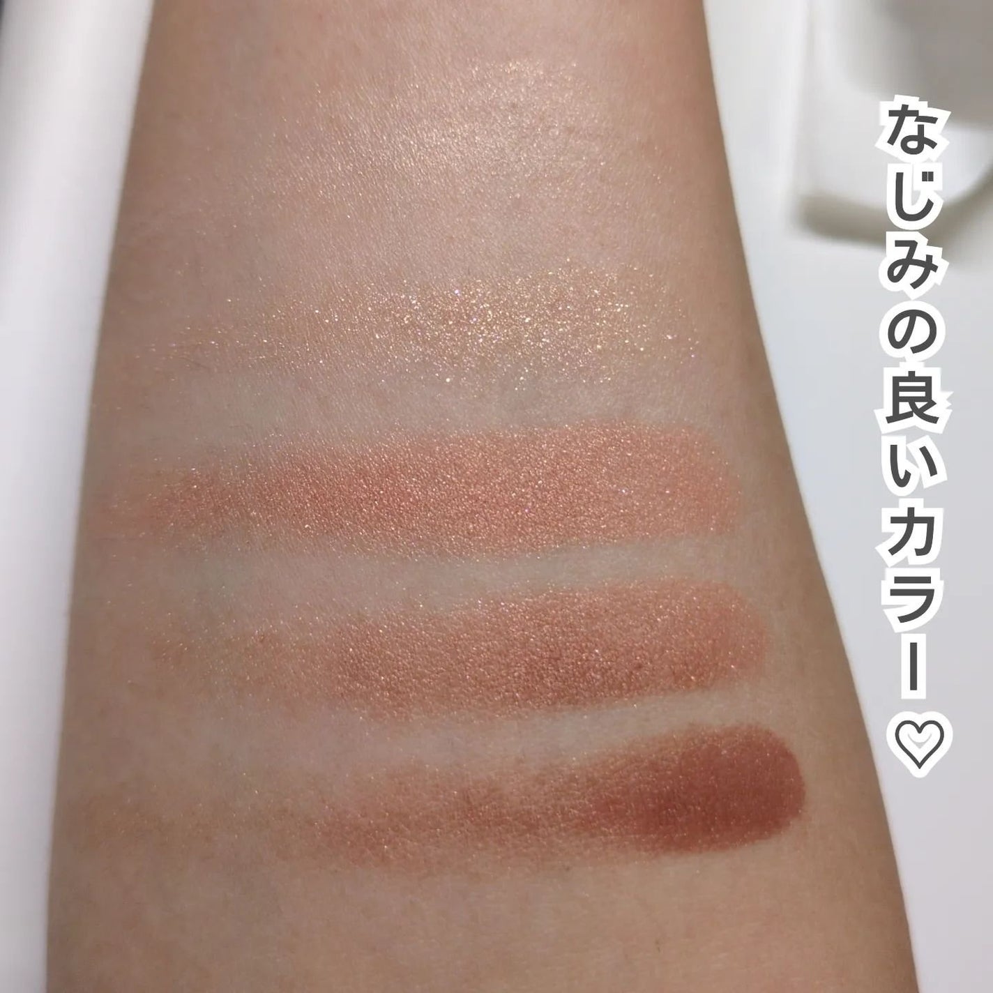 ドラマティックスタイリングアイズS/マキアージュ/アイシャドウパレットを使ったクチコミ(4枚目)