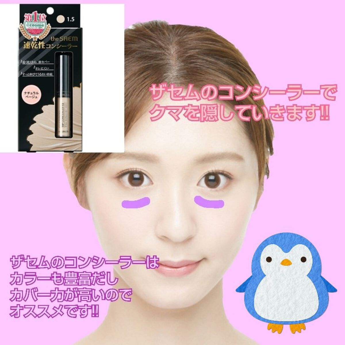 スムースリキッドアイライナー スーパーキープ/ヒロインメイク/リキッドアイライナーを使ったクチコミ（3枚目）