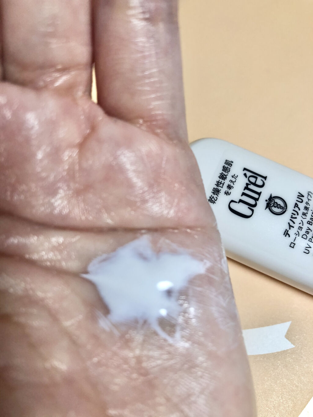 UVカット デイバリアUVローション/キュレル/日焼け止め・UVケアを使ったクチコミ（2枚目）
