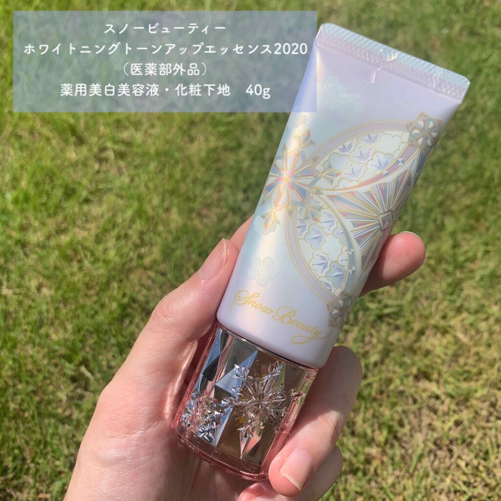 ホワイトニングトーンアップエッセンス/スノービューティー/化粧下地を使ったクチコミ(1枚目)