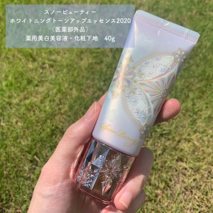 ホワイトニングトーンアップエッセンス/スノービューティー/化粧下地を使ったクチコミ(1枚目)