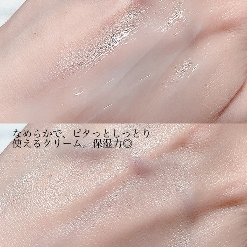 レッドB・Cシカエスクリーム/Dr.G/フェイスクリームを使ったクチコミ（2枚目）