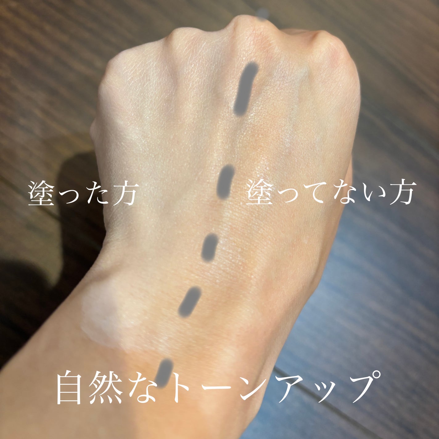 3番 ノーファンデ陶器肌トーンアップクリーム/numbuzin/化粧下地を使ったクチコミ(3枚目)