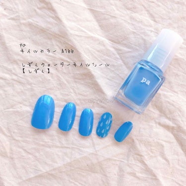 pa ネイルカラー/pa nail collective/マニキュアを使ったクチコミ（3枚目）