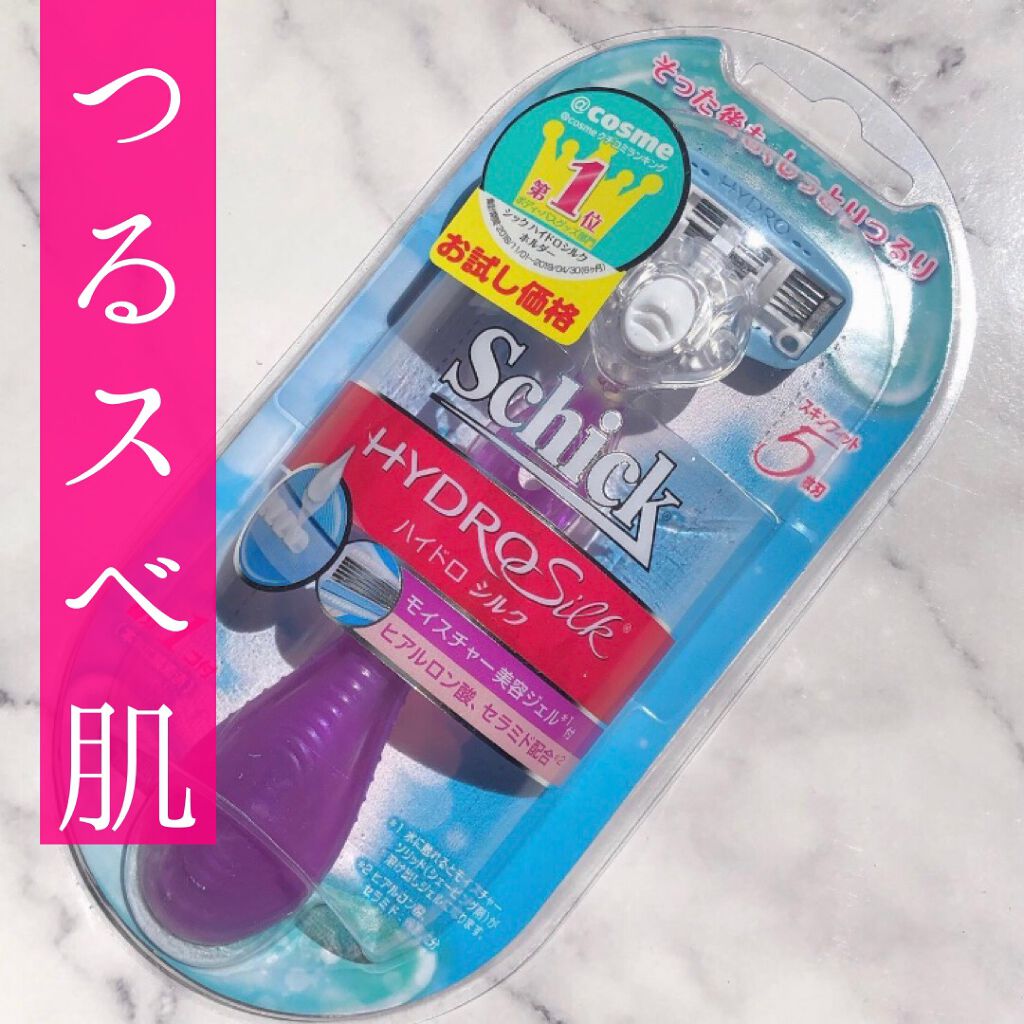 ハイドロシルク ホルダー (刃付き) お試し用/ハイドロシルク/シェーバーを使ったクチコミ(1枚目)