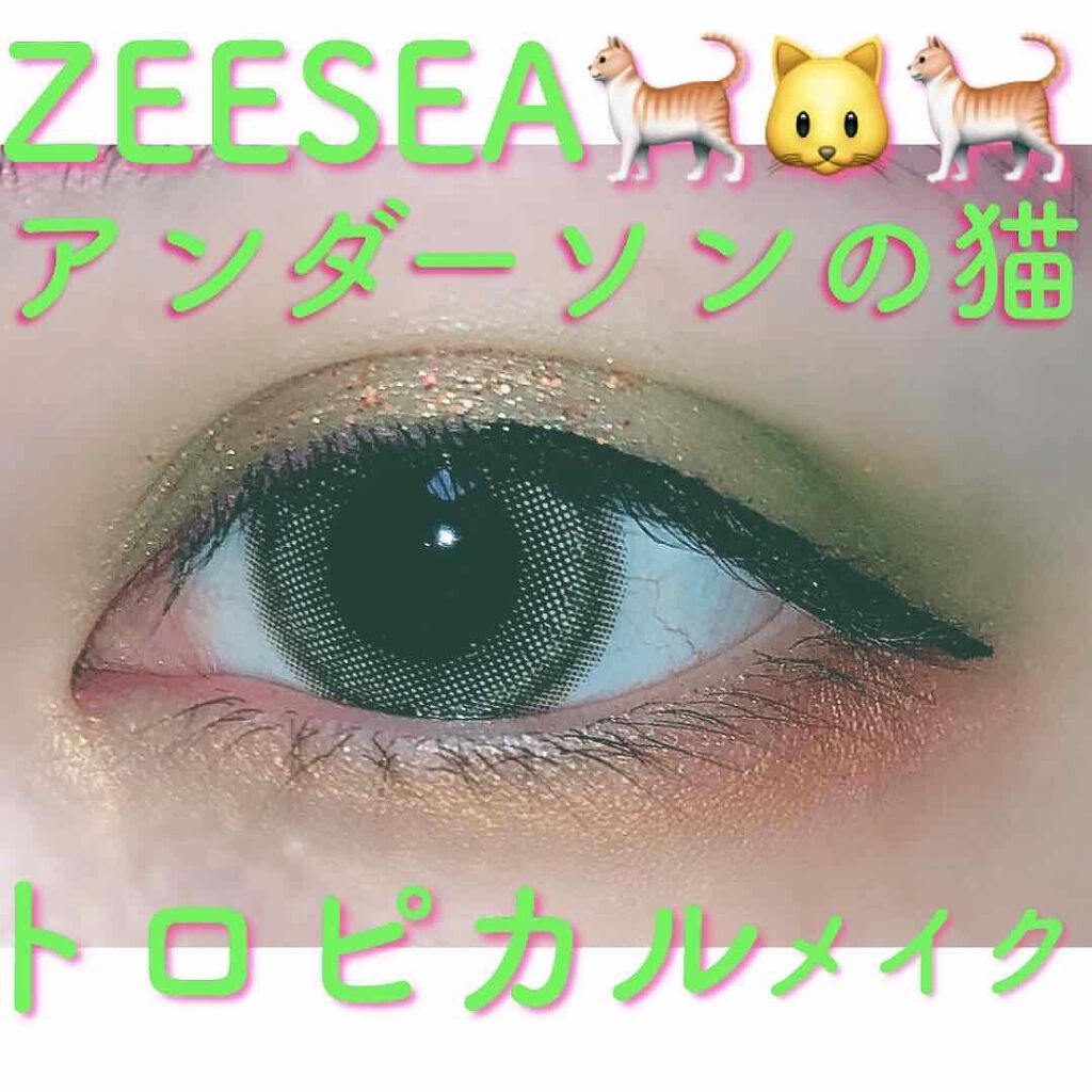 アイラッシュ カーラー/MARY QUANT/ビューラーを使ったクチコミ（1枚目）