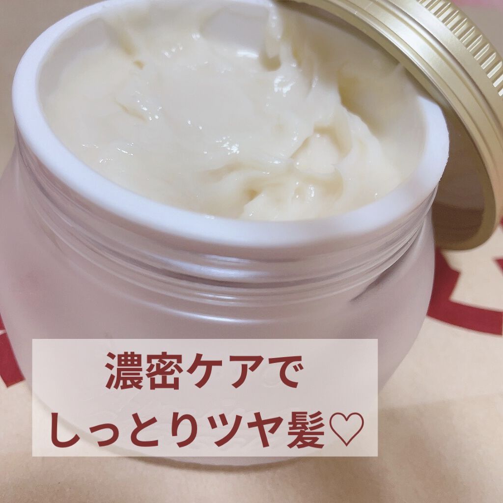 プレミアムモイスト クリームマスク/アミノメイソン/ヘアマスク・ヘアパックを使ったクチコミ（1枚目）