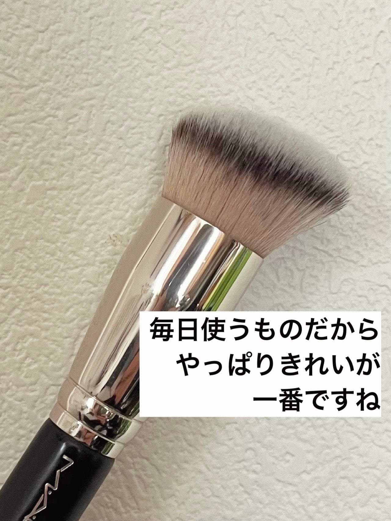 #170 シンセティック ラウンド スラント ブラシ/M・A・C/メイクブラシを使ったクチコミ(7枚目)