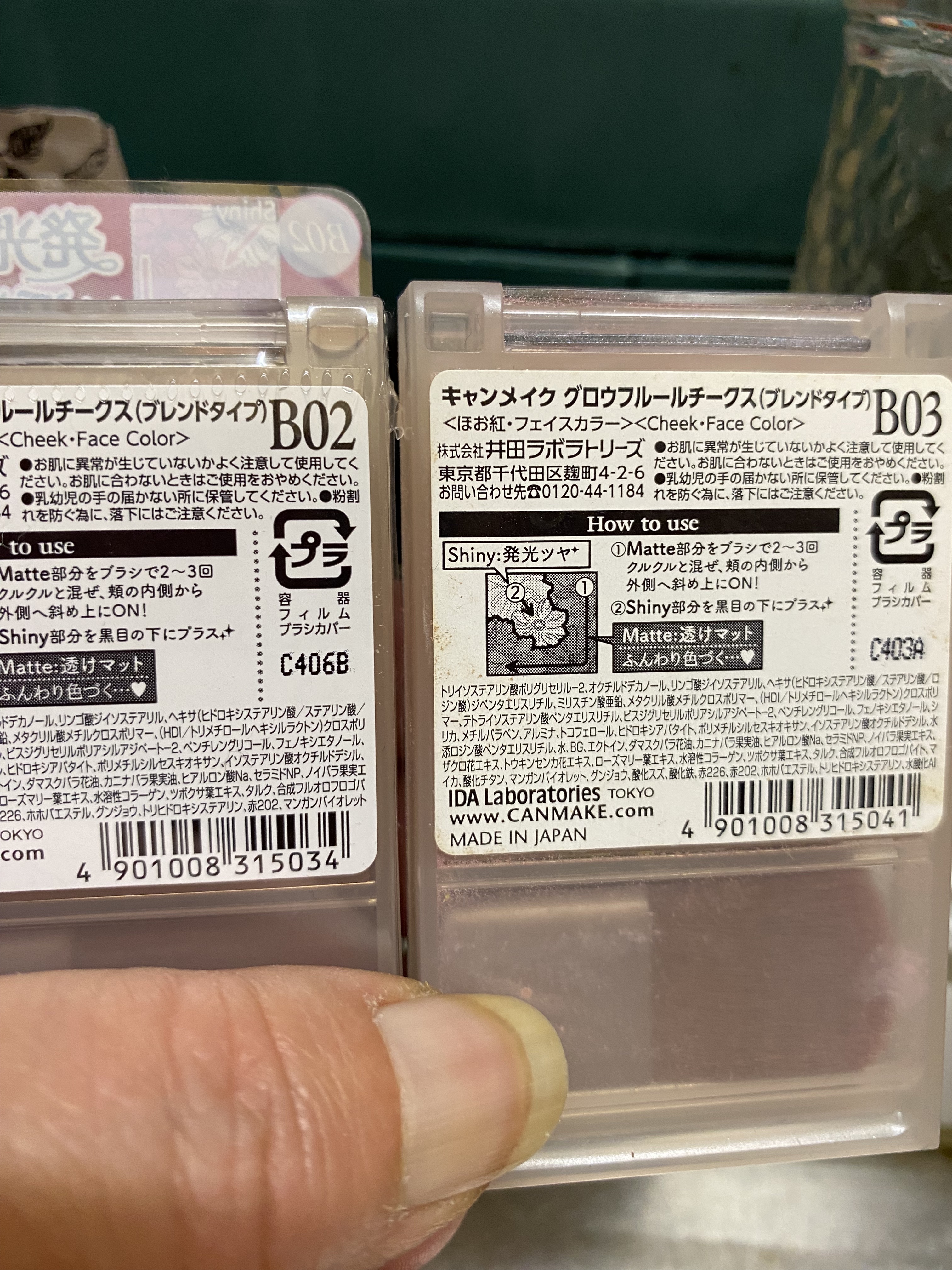 グロウフルールチークス（ブレンドタイプ）/キャンメイク/パウダーチークを使ったクチコミ（2枚目）