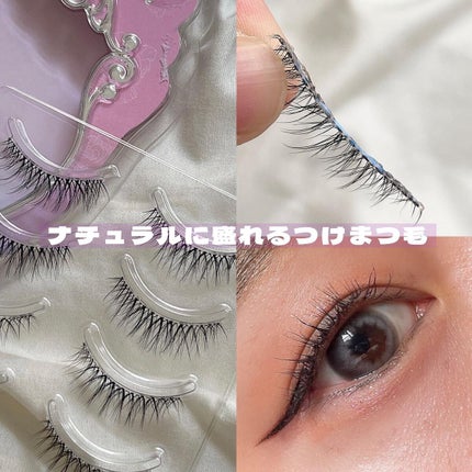 ミッシュブルーミン 3Dアイラッシュライン/ミッシュブルーミン/つけまつげを使ったクチコミ(1枚目)