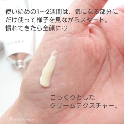 RXザ・レチノール0.1クリーム/COSRX/フェイスクリームを使ったクチコミ(4枚目)