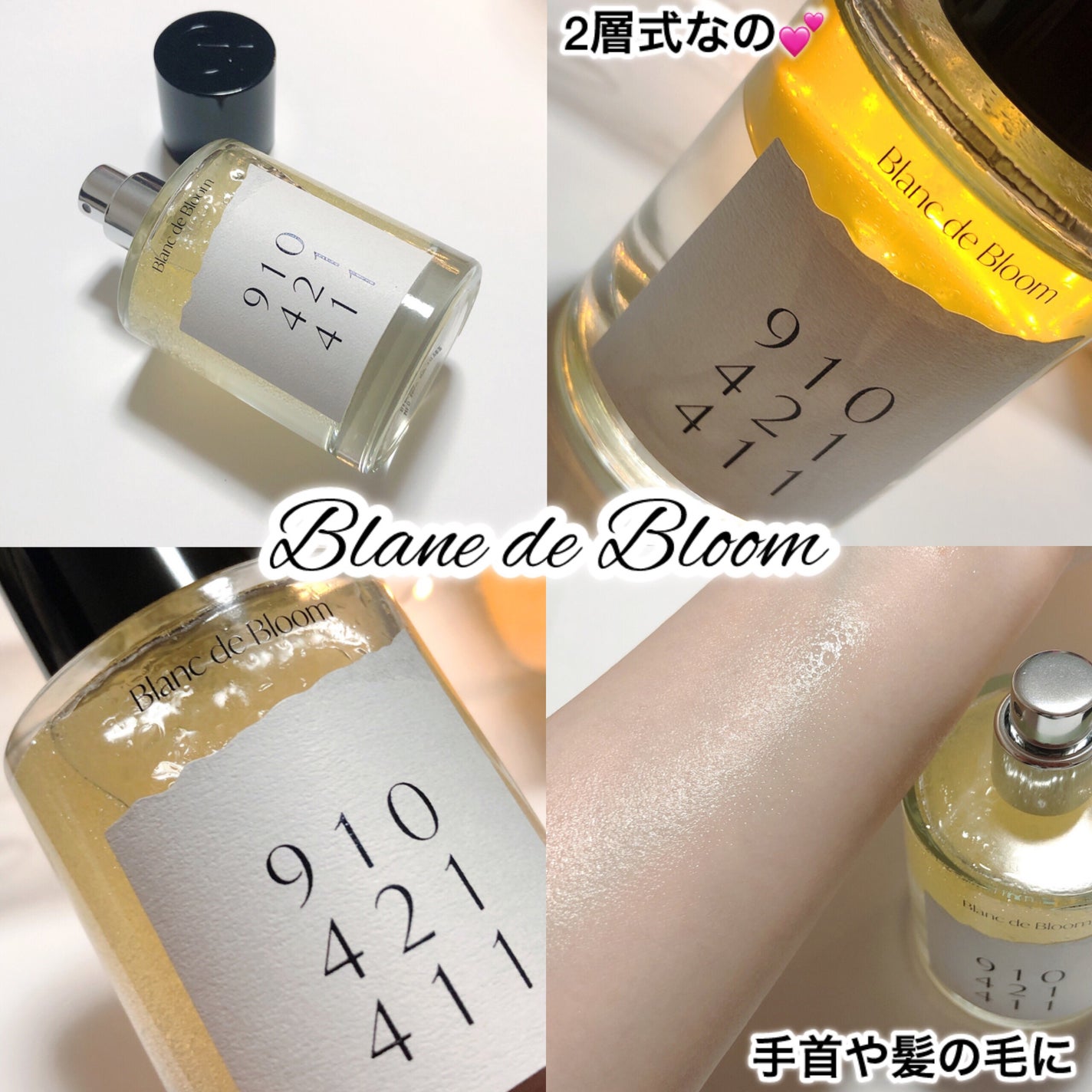 オードパフューム ブランド ブルーム/Addct/香水(レディース)を使ったクチコミ(4枚目)