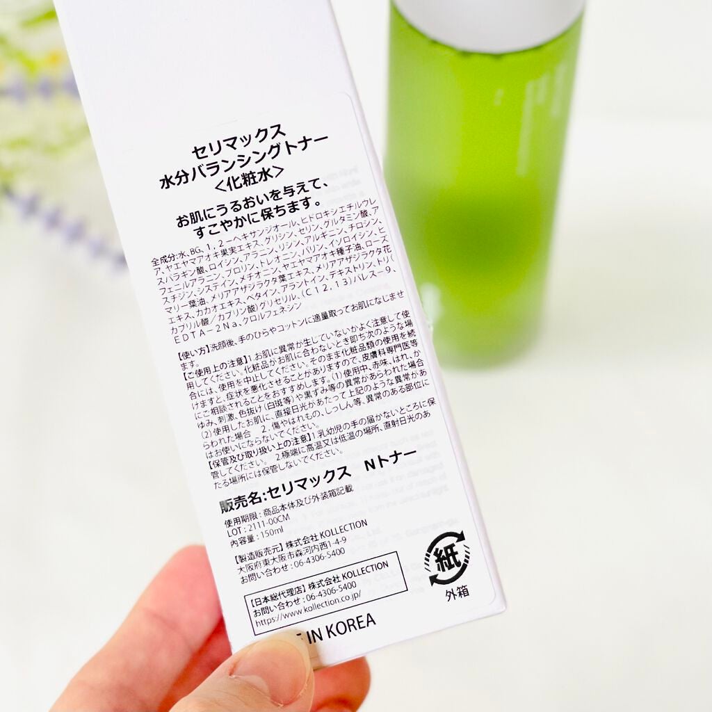 Noni Toner/celimax/化粧水を使ったクチコミ(2枚目)