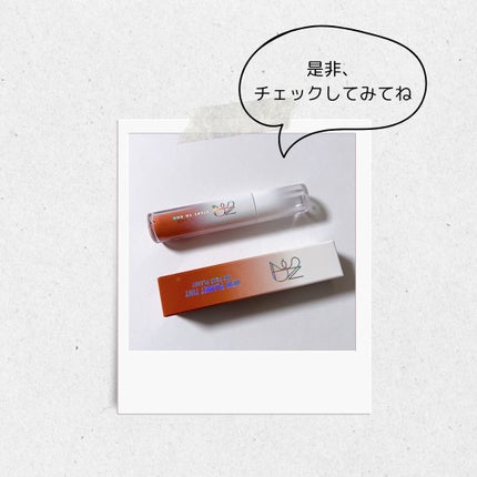 ニュープラネットティント/S2ND/リップティントを使ったクチコミ(5枚目)