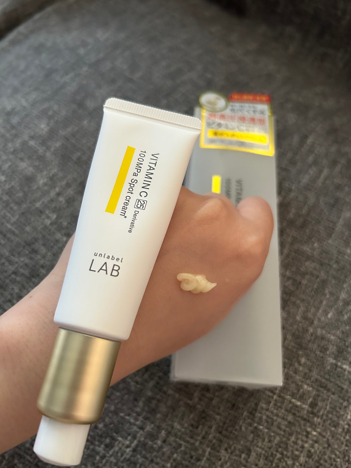 V スポットクリーム /unlabel/フェイスクリームを使ったクチコミ(2枚目)