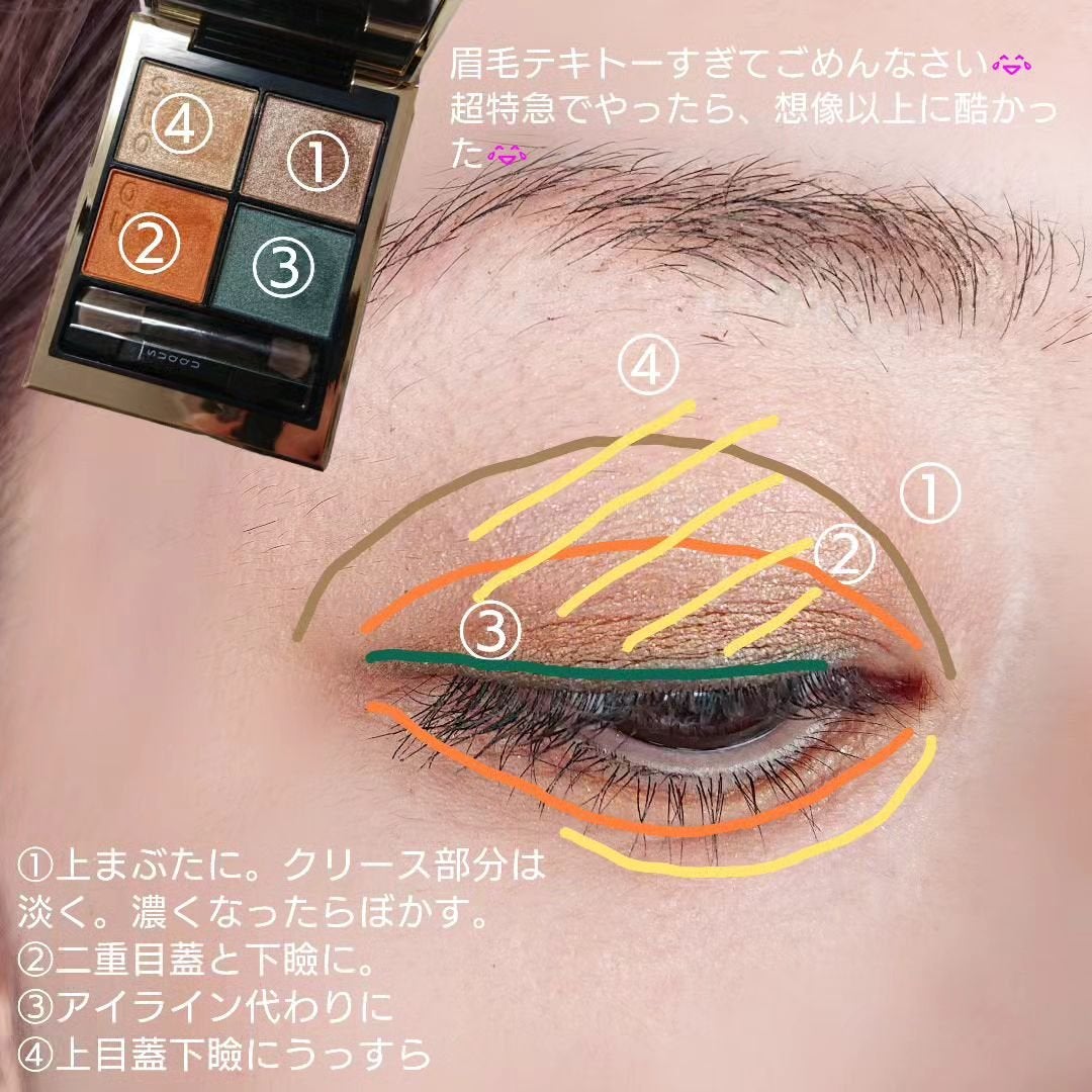 ピュア カラー ブラッシュ/SUQQU/パウダーチークを使ったクチコミ(4枚目)